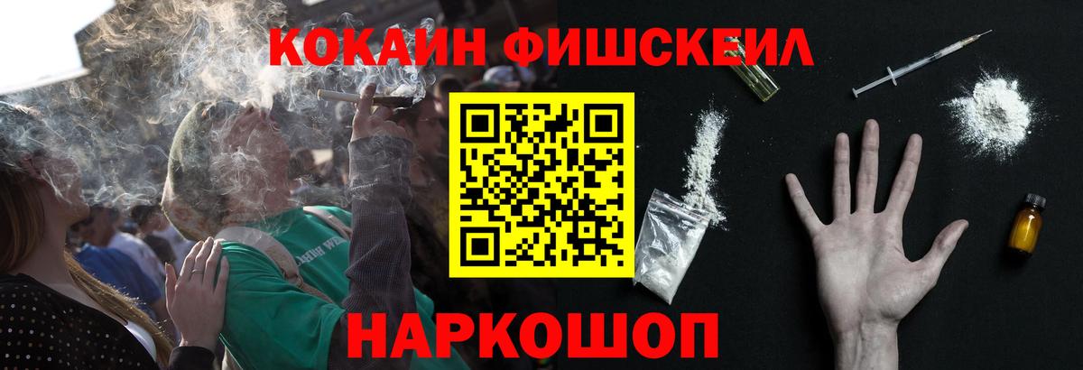 Cocaine Боливия Анапа