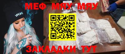 метадон Абинск