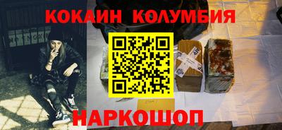 эйфоретик Абакан