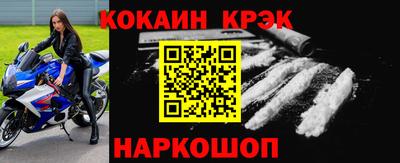 метадон Абинск