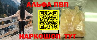 метадон Абинск