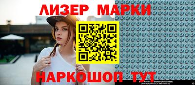 эйфоретик Абакан