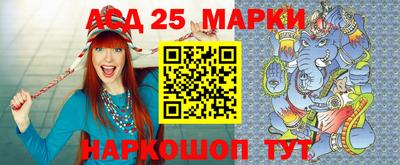 эйфоретик Абакан