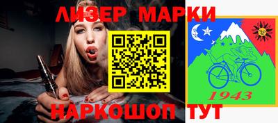 эйфоретик Абакан