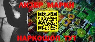 эйфоретик Абакан