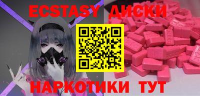 эйфоретик Абакан