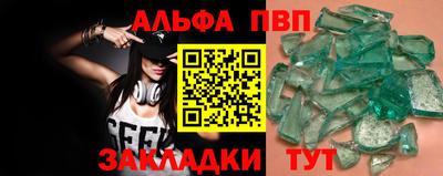 эйфоретик Абакан