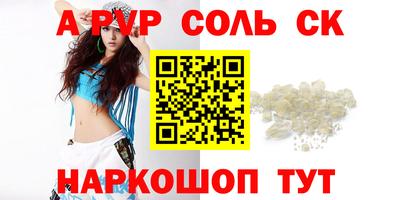 эйфоретик Абакан