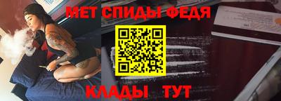 эйфоретик Абакан