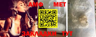 эйфоретик Абакан