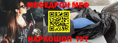 метадон Абинск