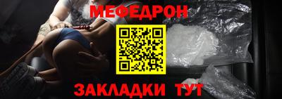 эйфоретик Абакан