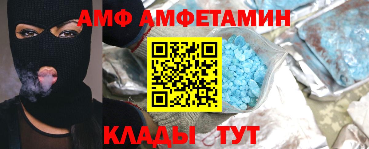 Первитин витя Анапа