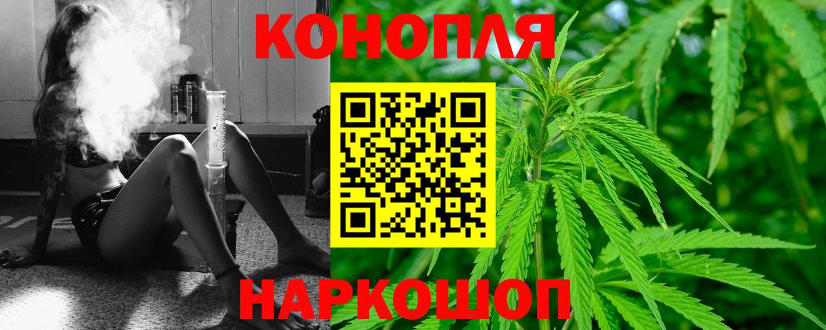 Каннабис SATIVA & INDICA Анапа