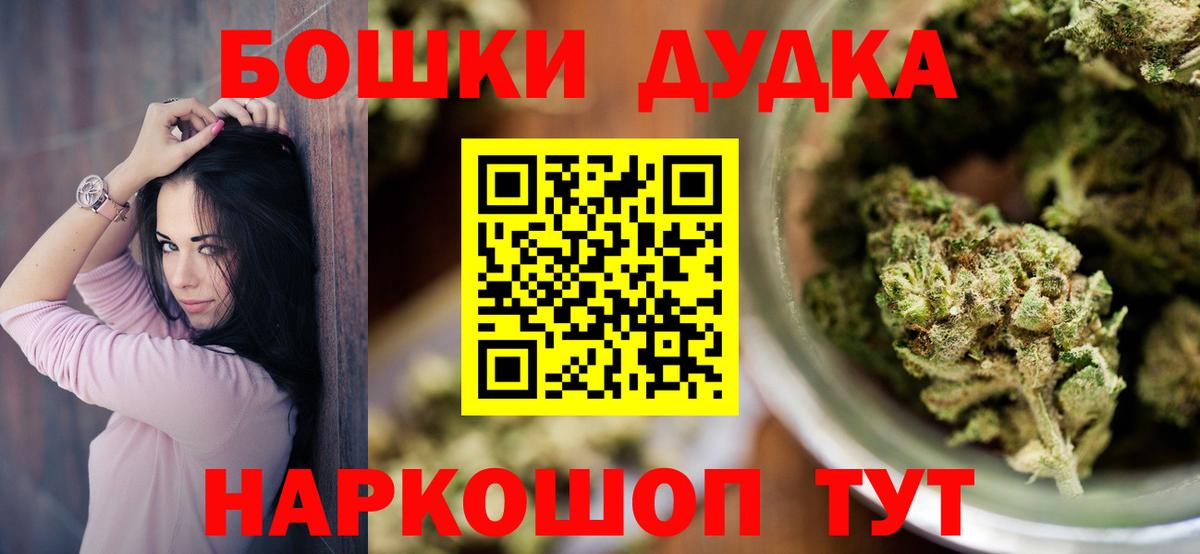Анапа  МАРИХУАНА Ganja  Канабис Bruce Banner  Каннабис THC 21%  Вход с VPN 